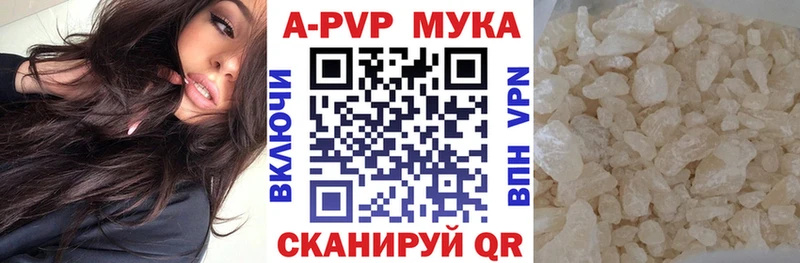 Что такое Саяногорск КОКАИН hydra как зайти ГАШ МЕФ