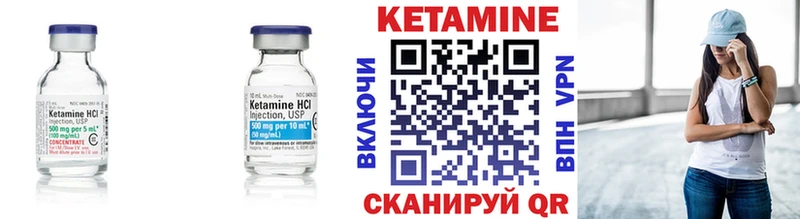 КЕТАМИН ketamine  Саяногорск 
