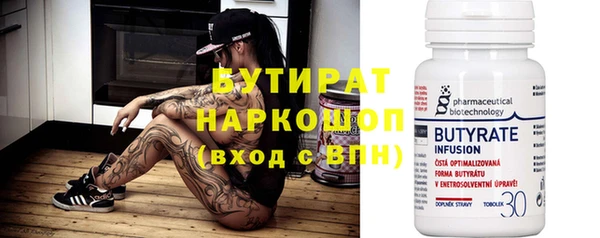 дурь Аркадак