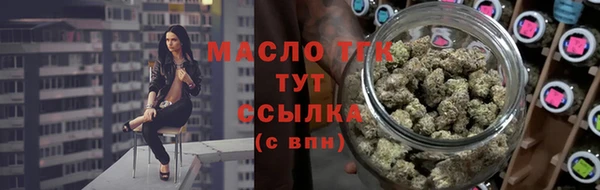 меф Навашино