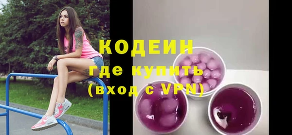 бутик Наволоки