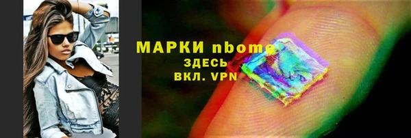 бутик Наволоки