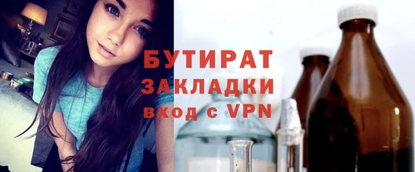 бутик Наволоки