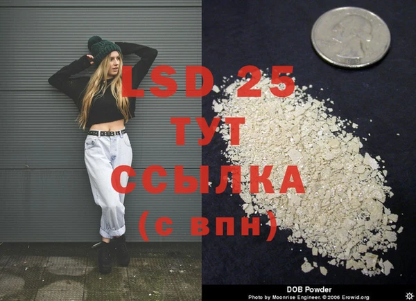 MDMA Армянск