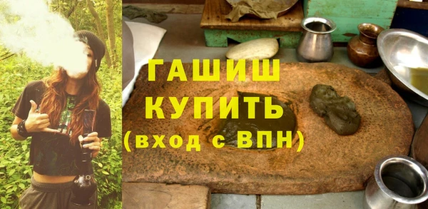 меф Навашино