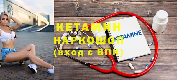 меф Навашино