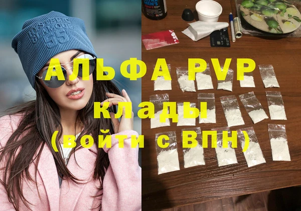 MDMA Армянск