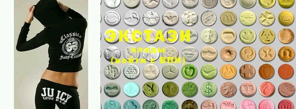 MDMA Армянск
