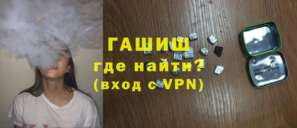 меф Навашино
