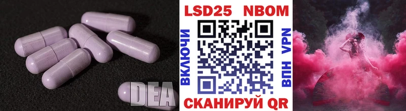 ЛСД экстази кислота  Саяногорск 