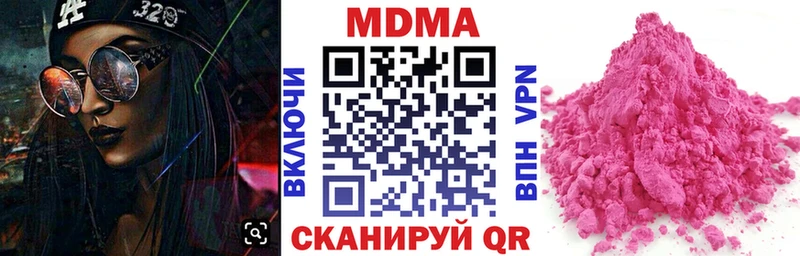 МДМА VHQ  купить   Саяногорск 