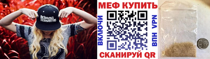 сайты даркнета клад  закладка  OMG ТОР  Саяногорск  МЯУ-МЯУ мука 
