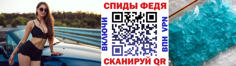 omg ССЫЛКА  Саяногорск  МЕТАМФЕТАМИН мет  наркошоп 