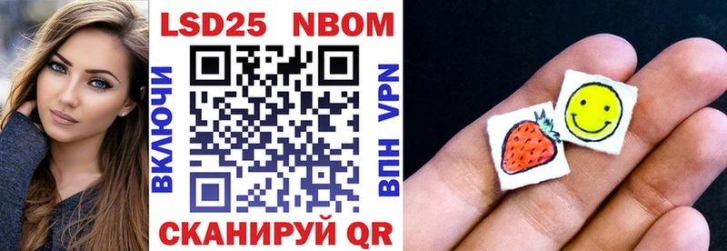 где найти наркотики  Саяногорск  Марки N-bome 1500мкг 